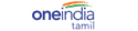 OneIndia Tamil